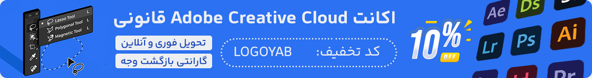 خرید اکانت Adobe Creative Cloud قانونی