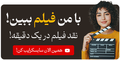 سینما با سارا