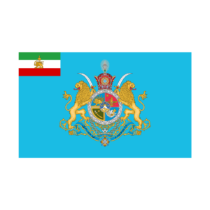 پرچم سلطنتی ایران